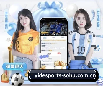 赛事数据与深度分析